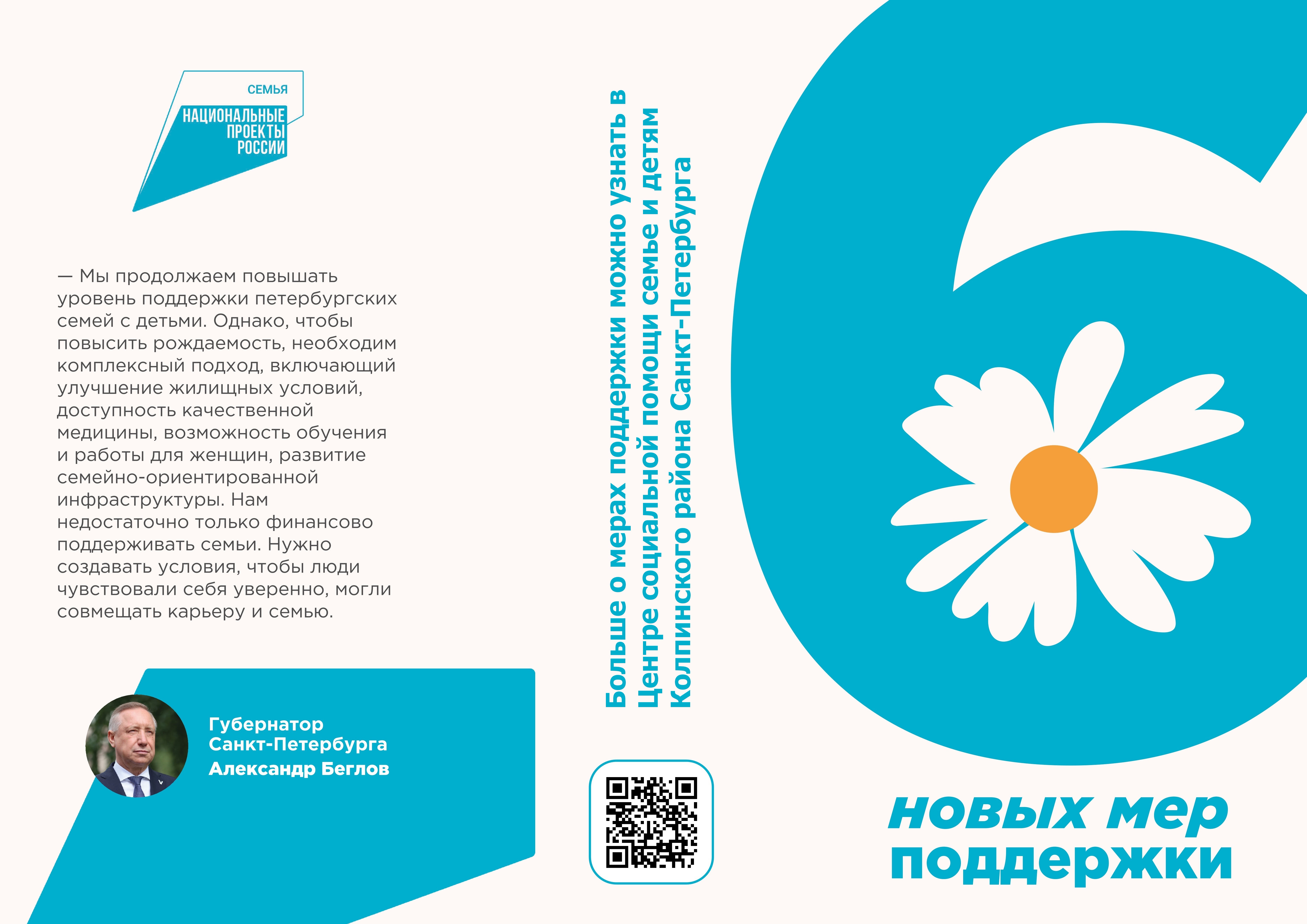 6 ����� ��� ���������